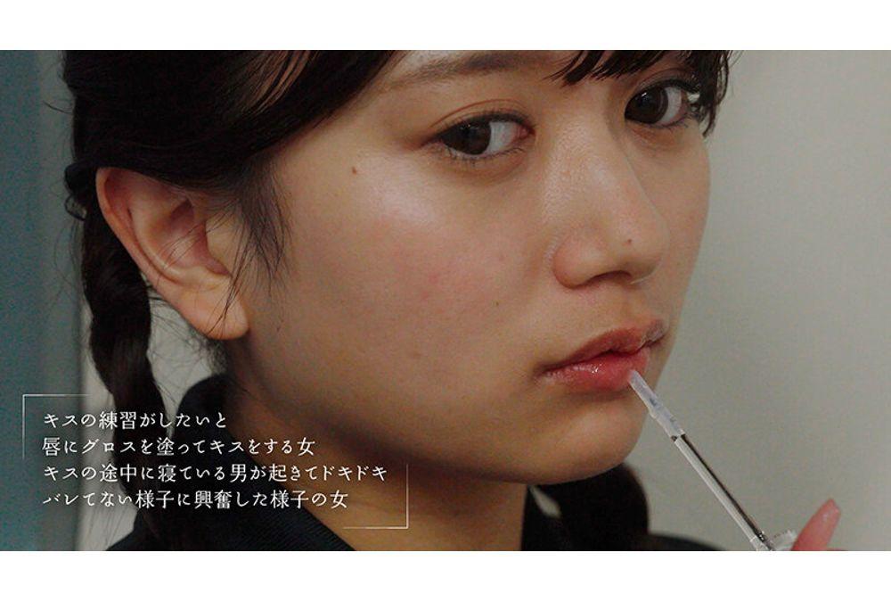 MOON-049 Last Kiss Train: Kissing A Beautiful Girl In An Empty Train With Just The Two Of Us - Karin Kitaoka Screenshot 11