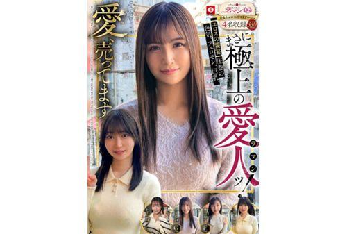 HOIZ-168 Hoihoi La Man 16 Amateur Hoihoi Z, Personal Photography, One Night Stand, Matching App, Love Hotel, Amateur, Beautiful Girl, Older Woman, Gonzo, Big Breasts, Beautiful Breasts, Beautiful Ass, Facial, Neat, Squirting, Slut, Waist, M Woman, Carnivorous, No Underwear, Gonzo, Kyoto Dialect, Documentary Screenshot 17