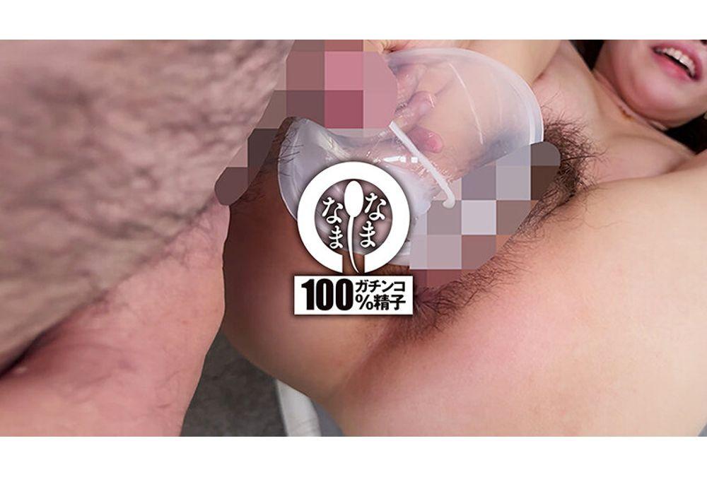 NAMH-058 Actually, I Like It Raw! First Time Massive Unprotected Sex, 13 Shots Of Real Cum Injected Into The Uterus - Hinako Seto Screenshot 16