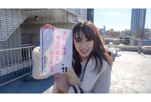 PKPT-009 Lover Icha Love Document K Cup Cheerful Daughter Haruna Hana-chan And One Day Flirtatious Date Screenshot