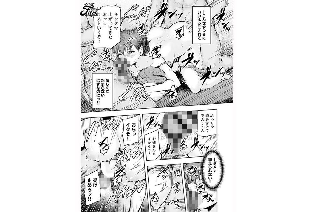 NIMA-074 Live-action Version: I've Been Changed. Until An Office Lady In Her 30s Becomes Addicted To The Dicks Of College Students. Yuria Yoshine Screenshot 17