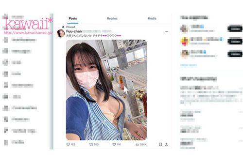 CAWD-833 Sexy Convenience Store Clerk @Fuu-chan Makes AV Debut After Her Secret Account Goes Viral With Provocative Posts Screenshot 10