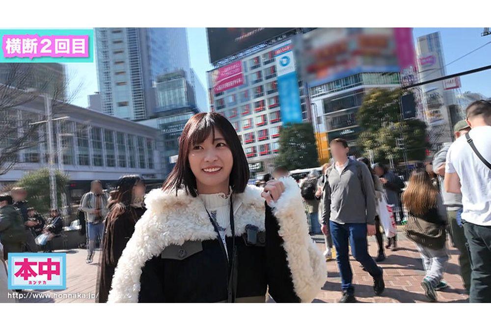 HMN-729 Find The AV Actor!! Find The Actor Who Was Released Into The City Within 24 Hours And Stop Him From Having Creampie Sex! Akane Mitani Screenshot 10