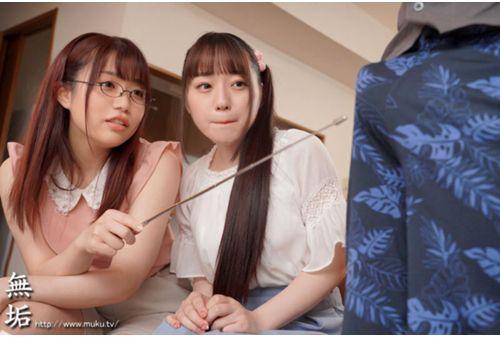 MUDR-204 My Sister Was The Greatest Sidekick Aoi Amano Rina Takase Screenshot