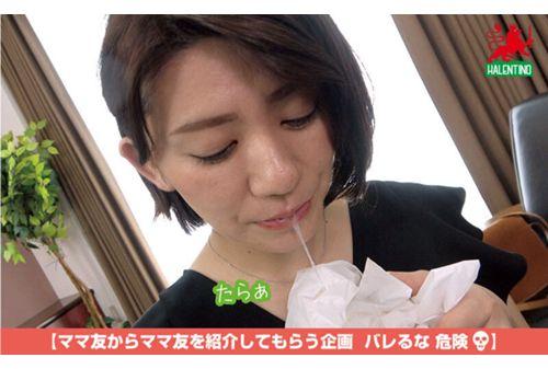 HALE-034 Mom Friend Eating Infinite Loop Vol.29 Kyouka Big Dick Swallowing Short Bob Screenshot 20