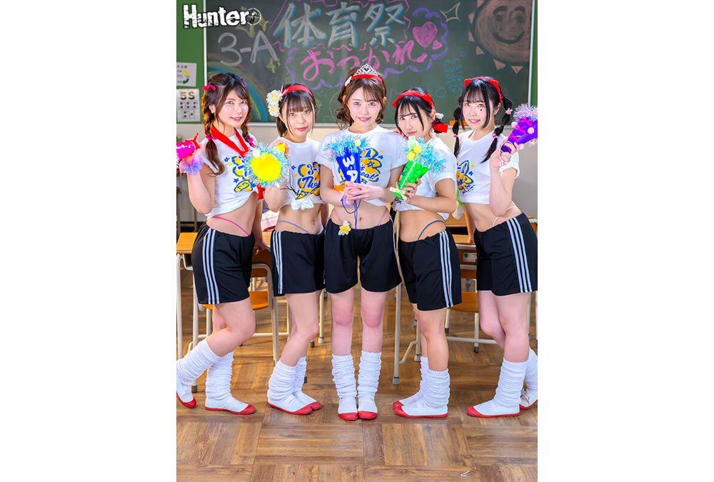 HUNTC-434 After The Sports Festival, The Class's Sexy, Cute Girls Became Open-minded And Had A Youthful Harem Orgy! Men And Women Who Would Never Normally Interact With Each Other Are In A Euphoric Mood And Can Cum Inside Without A Condom! Screenshot 15