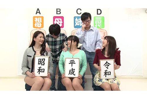 RCTD-232 If You Are A Son, Try To Apply Naked To Your Sister And Grandmother!Parent-child Three Generations All Relatives SP Screenshot