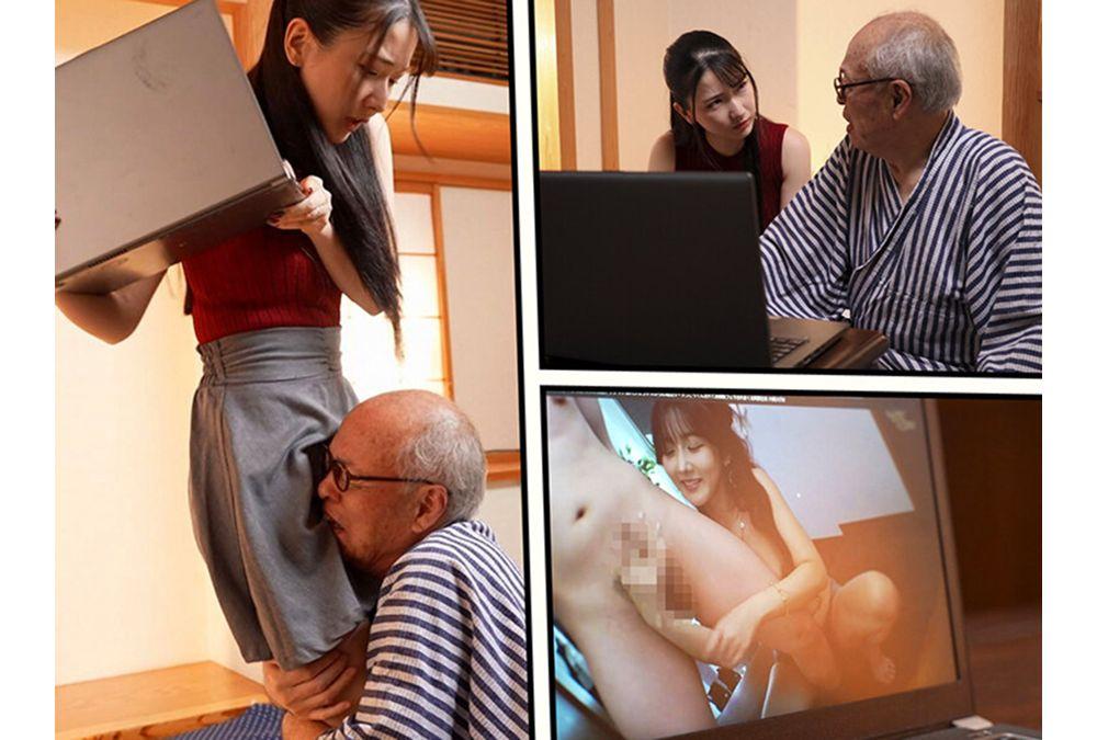 GVH-829 Forbidden Caregiving Miyanishi Hikaru Screenshot 20