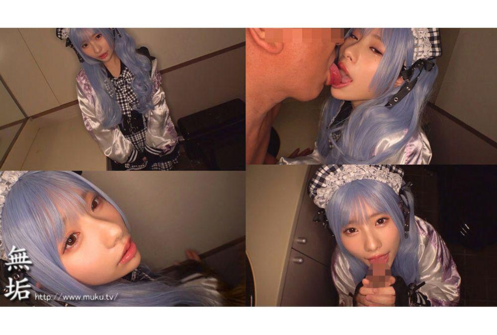MUKC-116 Horny Cosplayer Immersed In Old Men - Super Sensitive, Massive Incontinence, Peeing, Squirting Off-Paco 5-SEX - Hinako Matsui Screenshot 12