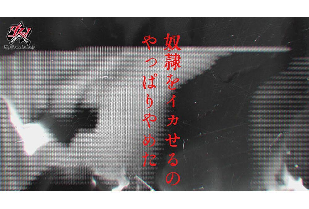 DSOD-021 [Aphrodisiac Trance ASMR] A Duet Of Whispers And Ear Licking That Corrode Your Brain. The Ultimate Edging Masturbation Support That Steals Your Thoughts With Double Ear Stimulation. Kitano Mina, Shishido Riho Screenshot 10