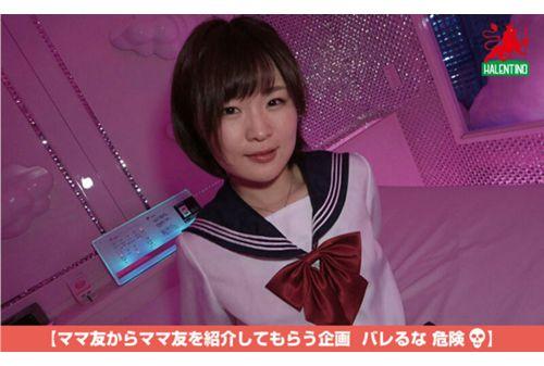 HALE-037 Mom Friend Eating Infinite Loop Vol.32 Riko, A Fair-skinned Slender Girl Who Likes To Blame Screenshot 20