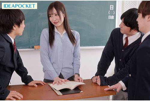 IPZZ-375 A Newly Appointed Female Teacher Who Was Raped And Used As A Human Toilet By Abnormal Students. A Humiliated Clergyman. Emily Yuhina Screenshot