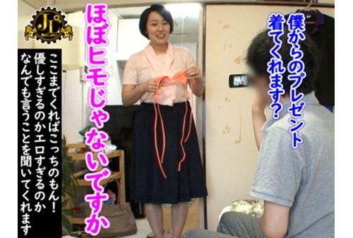 MEKO-226 "Aunt Rental" Service Returns 14 I Wanted To Have More Awesome Sex With An Erotic And Gentle Aunt Who Will Secretly Let Me Have Vaginal Cum Shot Sex If I Ask, So I Tried Another One Screenshot