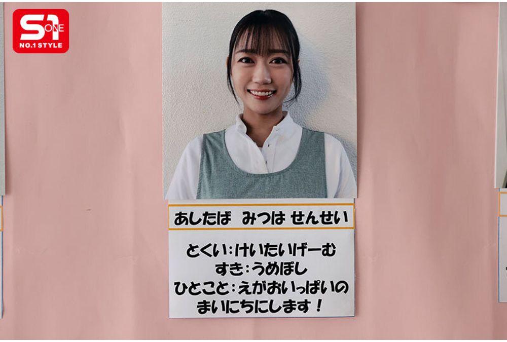 SONE-923 My Son's Nursery Teacher Is A Caring Woman... And When Parents Approach Her, She Can't Refuse And Ends Up Doing It... Asuha Mitsuha Screenshot 15