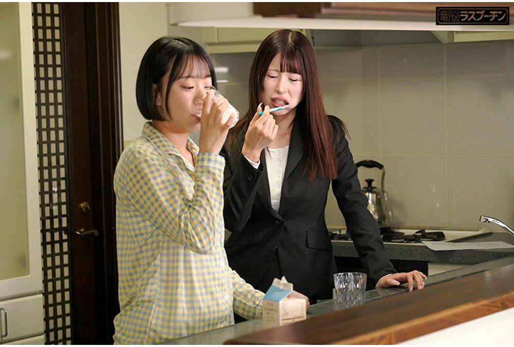 DRPT-098 My Sister Finds Out That My Nipples Are Sensitive And Laughs At Me While Playing With Them. 2 Miu Arioka Ito Akana Screenshot 20