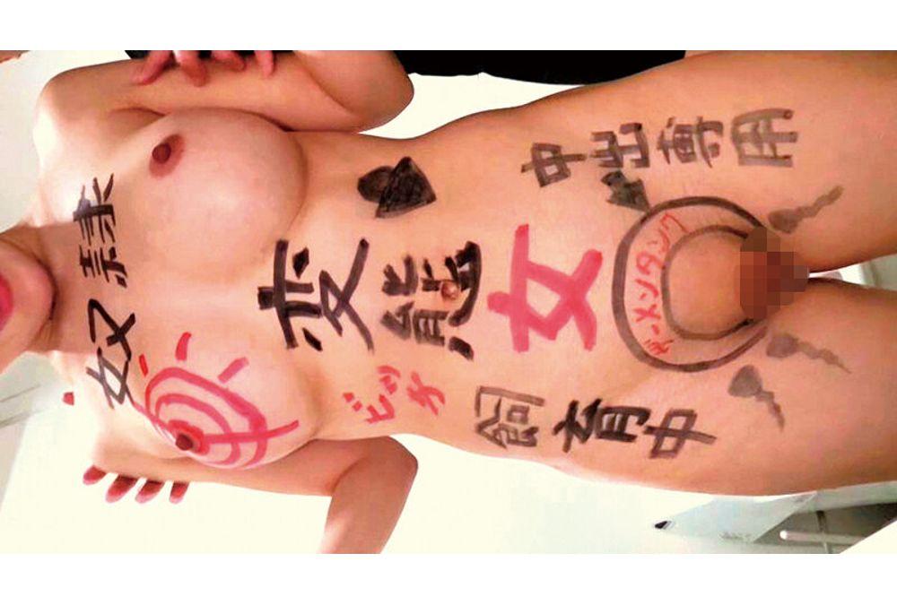 ENKI-093 A Submissive Pet With A Twisted Sexual Preference. When Ordered, She Will Serve Her Holes. A Meat Urinal Dedicated To Raw Creampies. Yume Screenshot 20