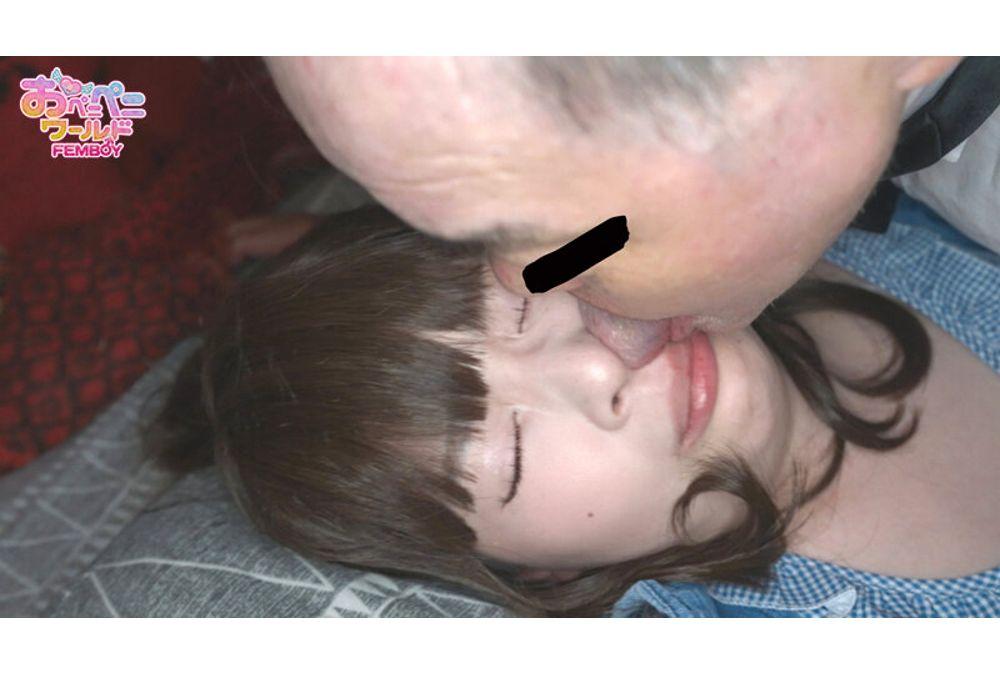 FEM-026 Grown-up Niece Kohaku Hina Screenshot 16