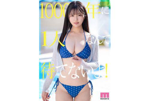 MIDA-210 Newcomer, Current Female College Student, Exclusive, Billion Yen Rookie, H Cup, Pure White Ayana, AV Debut! Screenshot 8