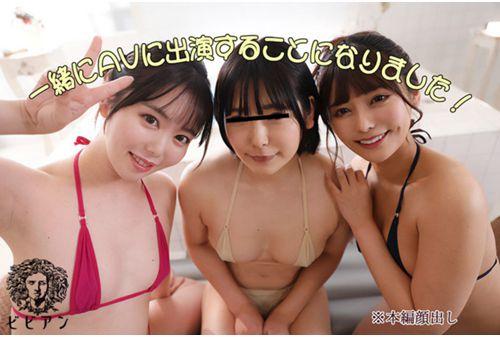 BBAN-383 I Made An AV Debut With A Transcendent Cute Boyish Beautiful Girl AD As A Lesbian! Rei Kuruki Asuka Momose Screenshot