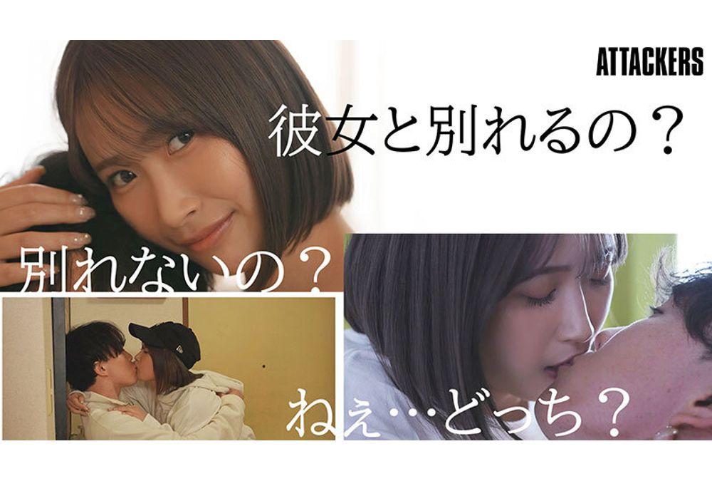 CKCK-022 I'll Keep Making You Cum Until You Break Up With Your Girlfriend. Screenshot 10