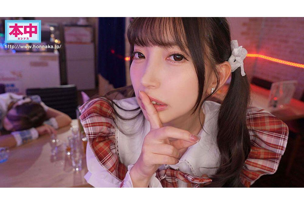 HMN-835 A Themed Cafe Where You Can Have Sex If You Support Them: Three Pairs Of Girls Fight Over Me, A Big Spender, Trying To Seduce Me Into Unprotected Sex! ~Manager Mio & Original Member Kotone~ Screenshot 9