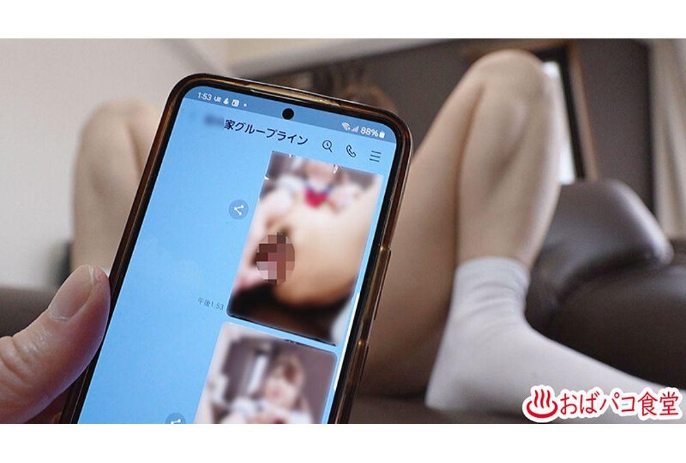 PAKO-094 Video Of My Cheating Wife Revealing Her Infidelity To Her Stepmother And Stepfather Over The Phone Screenshot 18