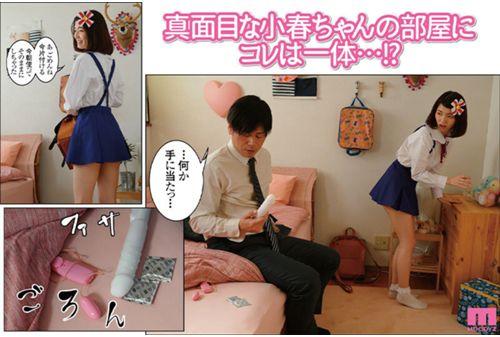 MIMK-125 Do S Loli Slut Masegaki's H Lesson Live-action Work! I'll Teach You SEX I'll Teach You SEX I'll Teach You SEX Screenshot 10