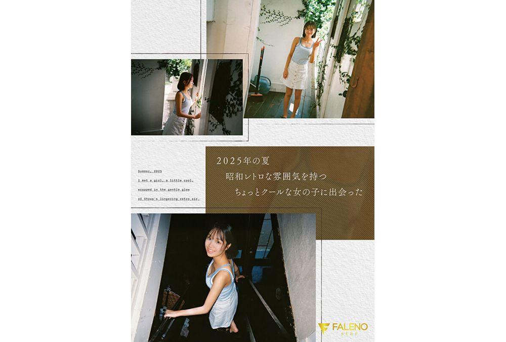FNS-155 Newcomer FALENO Exclusive Ikuta Sana AV DEBUT Dangerously Innocent Summer Screenshot 10