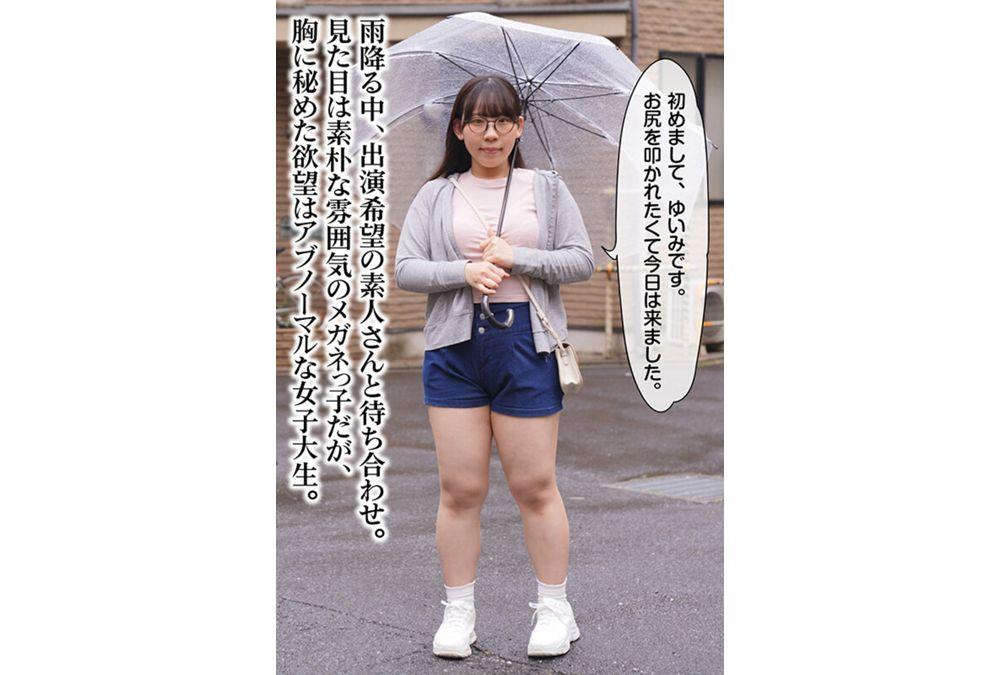RMER-059 Big-butt College Girl Who Wants To Be Spanked, Plain-looking Girl With Glasses Makes Her AV Debut, Yuimi Screenshot 19