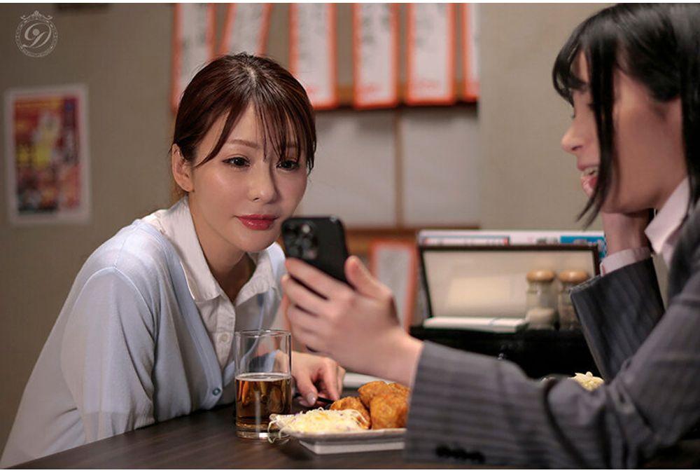 DLDSS-552 Would You Do It Raw Even With An Older Woman Like Me? - Naho Ozawa Screenshot 10