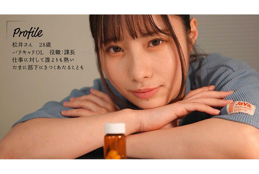 MOON-048 Even Though She's Trying To Hold Back Her Voice, Her Juices Are Leaking! I Gave My Arrogant Female Boss An Aphrodisiac And Had Silent Sex With Her While She Was Working Overtime - Hinako Matsui Screenshot 12