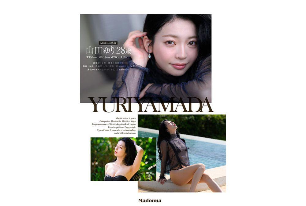 JUR-102 The Hottest Summer In The World, You're Sure To Fall In Love With Her. Madonna's Super-talented Newcomer, Yuri Yamada, 28 Years Old, Makes Her AV Debut. Screenshot 8