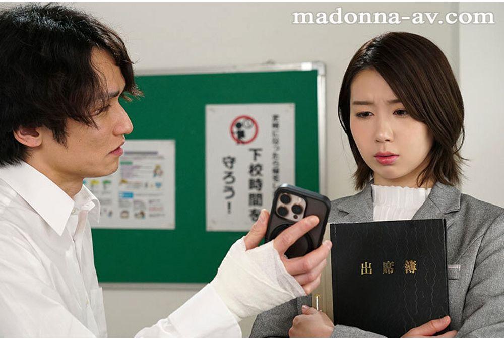 JUR-089 Female Teacher NTR: A Delinquent Student Seduces His Beloved Wife. - Kanoha Yuuki Screenshot 10