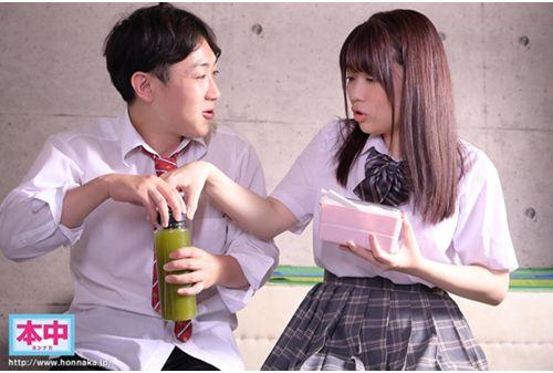 HMN-078 ♯Aoharu. Youth Child Making SEX Amano Ao Who Seriously Fell In Love With A Uniform Beautiful Girl And Made Vaginal Cum Shot Screenshot