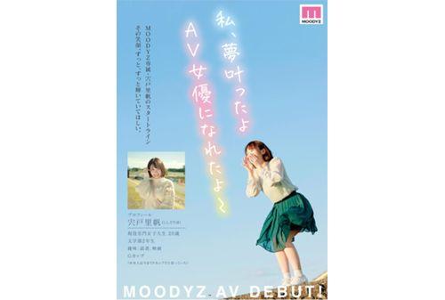 MIDV-056 Rookie Exclusive 20 Years Old Intelligent And Loose Kawa Active Female College Student Smile Angel AV Debut Shishido Riho Screenshot