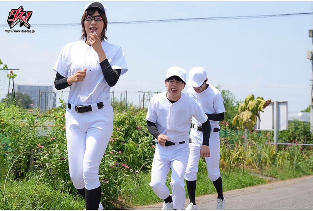 DASS-883 Take Me To The Stage Of My Dreams. A Female Coach With A Sour Look Gives A Double Breastfeeding Handjob. A Walk-off Grand Slam Home Run. Kyoko Hanamiya Screenshot 19