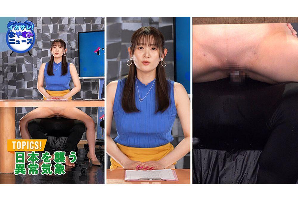 SGKI-058 Ikasare! Goodnight News "Never Change Your Facial Expression While On Air" Tanabata Special Special: Fair-skinned, Beautiful New Announcer Develops Professionalism In Her Second Year Screenshot 15