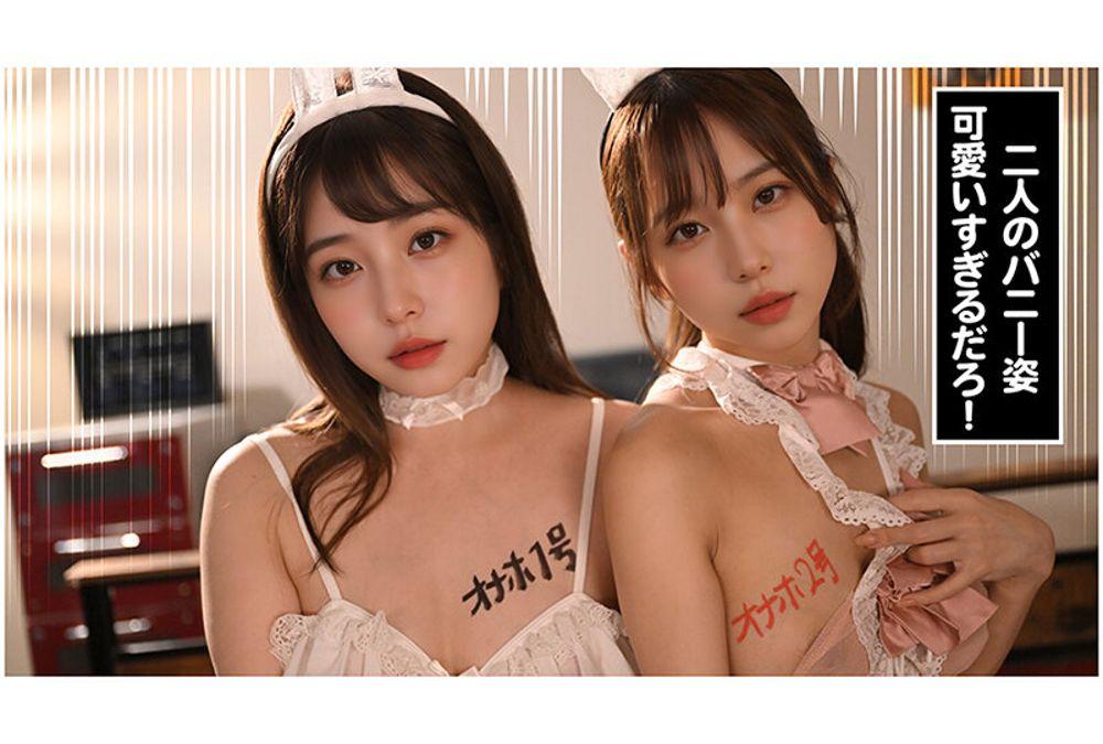 VAIAV-025 "Two Selling Holes. Mother And Daughter Use Onaholes As Much As You Want" Part 2 By Kaipon Jiro Screenshot 16