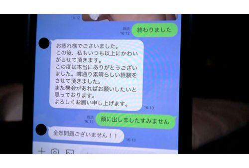 TCHB-045 [Officially Approved By Husband] Married Woman NTR 05: Housewives Who Are Roughly Treated By Other Men And Fall Into Ecstasy Screenshot 20