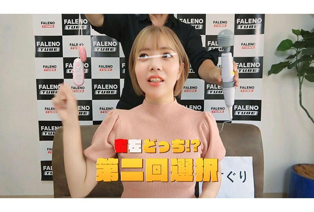 FTHTD-179 That Project That Everyone Has Seen At Least Once! Right Or Left? Recreated In A Naughty Project!!! 20 Women Participated Screenshot 15