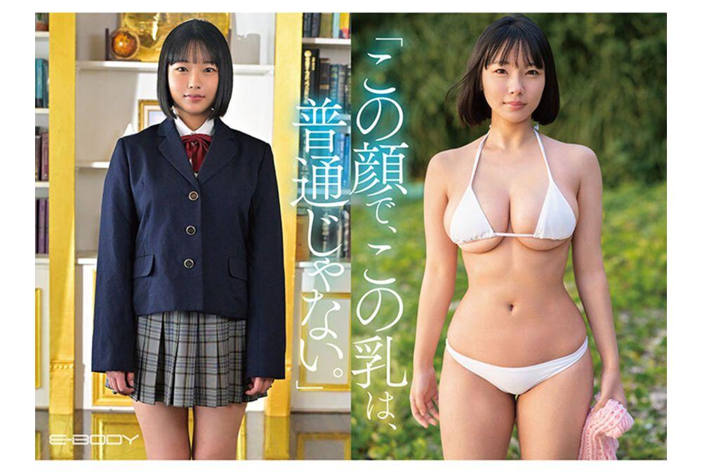 OFES-032 Regular Girl From Kumamoto's Equestrian Club, Still Speaking In Dialect, With A Voluptuous H-cup Bust: Hinako Higashimine Screenshot 8