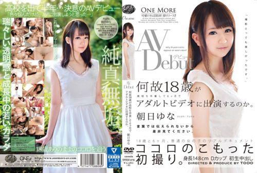 ONEZ-079 Avdebut Why 18-year-old How To Appear In Adult Videos In The Six Months After Graduating From High School. Yuna Asahi Thumbnail