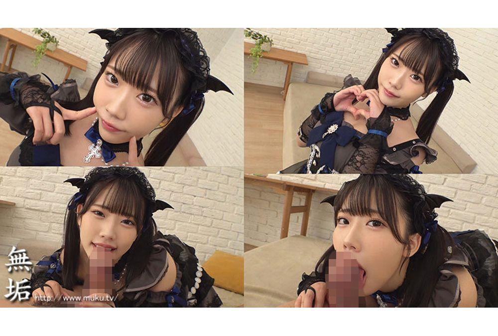 MUKC-119 A Cute And Cunning Underground Idol Who Captivates Older Men. Secret Off-camera Sex Pillow Business. Creampie OK Cosplay Sex Crazy 7 Performances. Sakura Yuno Screenshot 13