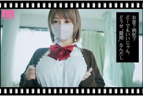 MIMK-212 Seconds Before Saying Goodbye To Life, A Mysterious High School Girl Eats You. HQ Live-action Version. Original: Manma-ya/Samemanma. Sex Without Any Aftereffects Is Erotic. Screenshot 12