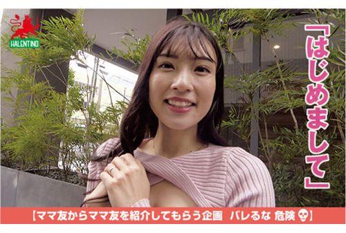 HALE-061 Mommy Friend Eating Infinite Loop Vol.56 Rie Screenshot 20