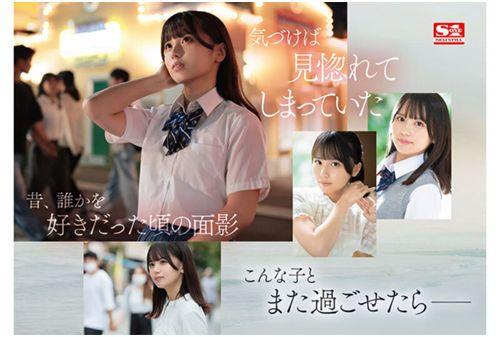 SONE-172 Newcomer NO.1STYLE Airi Nagisa AV Debut Screenshot