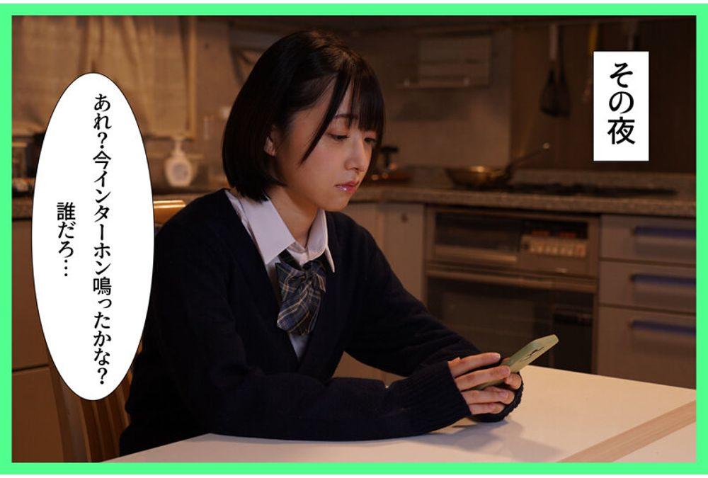 MKON-138 My Serious Girlfriend, With Whom I Was In A Serious Relationship, Was Cheated On By A Playboy And It Was Revealed That She Was A Born Dick-obsessed Woman. - Kojima Miko Screenshot 20