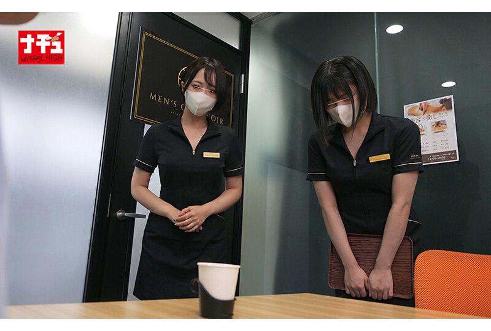 NHDTC-238 R Video #2: A Man Finds Fault With A Beautiful Staff Member At A Hair Removal Salon And Repeatedly Ejaculates Inside Her In A Nasty Way. Screenshot 20