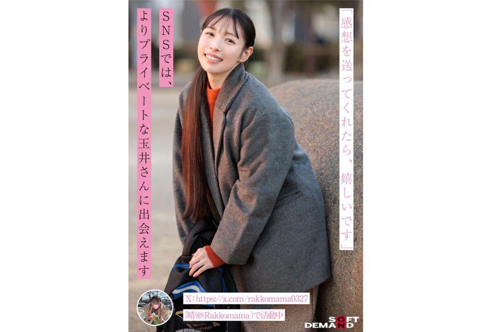 SDNM-517 20,000 Social Media Followers - SOD's Most Sensitive Mom Ever - Haruka Tamai, 33 Years Old, AV DEBUT Screenshot 17