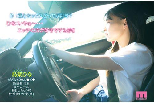 MIFD-486 Fire Alright! ! Highest Sensitivity! ! Drifting Girl With A Sensitive Constitution Who Is Full Of Orgasms Fully Opens The Accelerator And Flies To Unknown Pleasure AV Debut Hina Toraku Screenshot